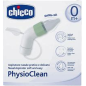 Physioclean Kit Aspiratore Nasale